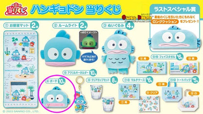 Fishman Face Zipper Mouth Plush Pouch (Kuji / Sanrio Lottery Prize)