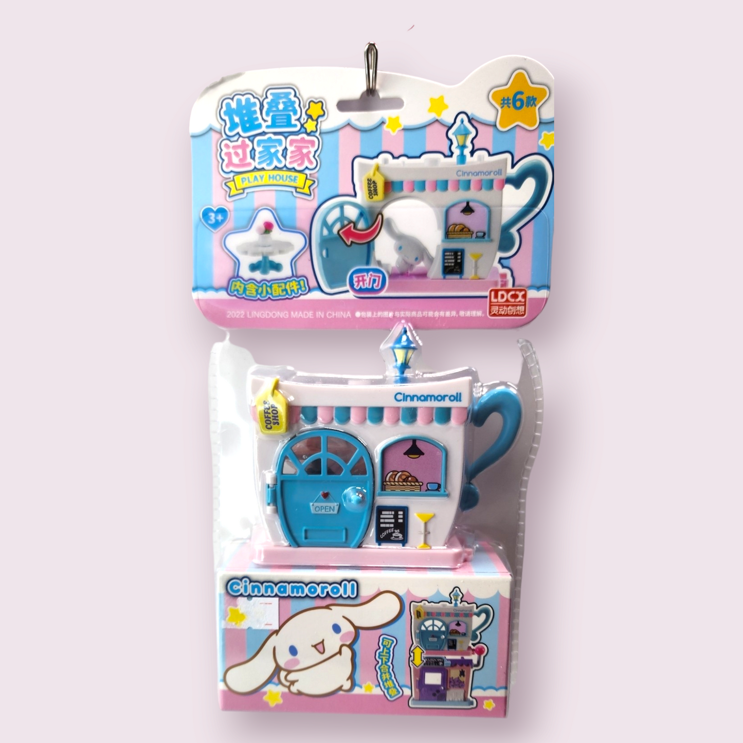 Cinnamoroll Stackable Play House