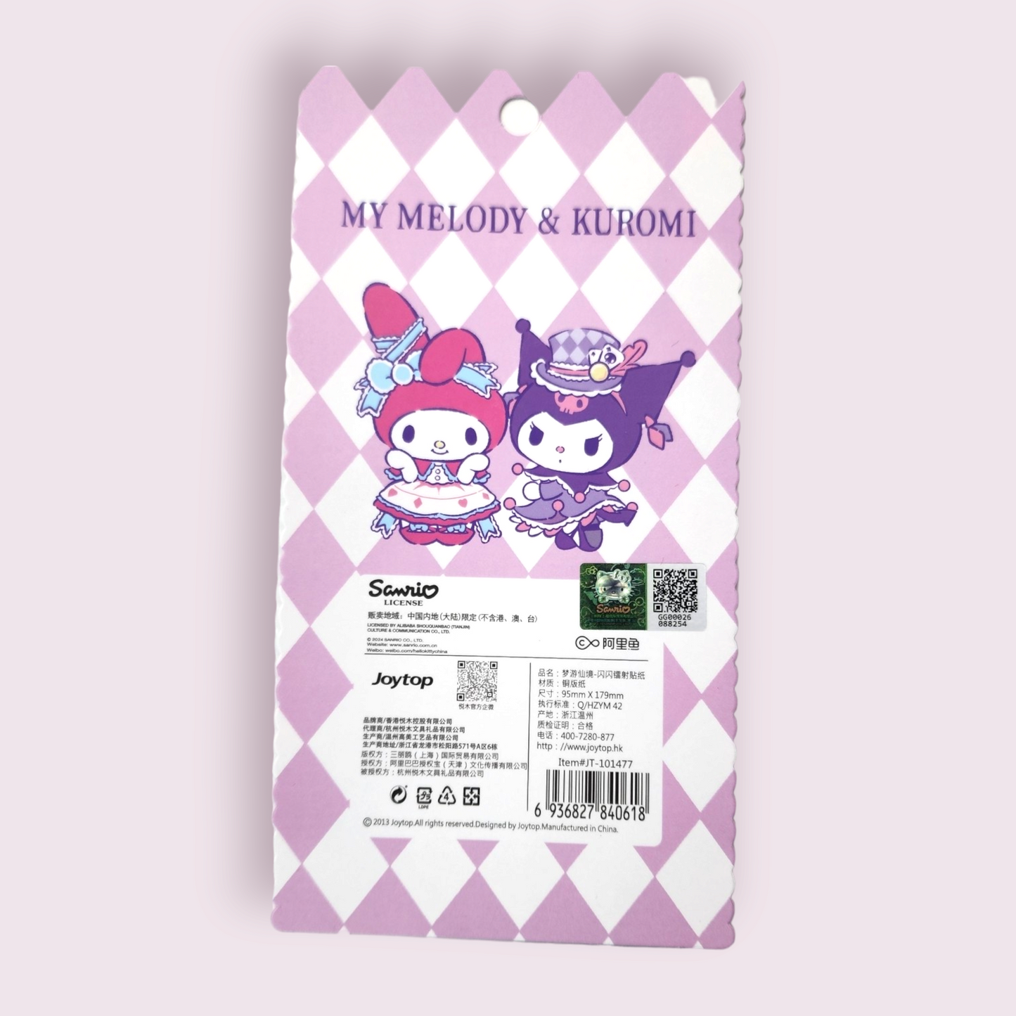 2pc Kuromi & My Melody Holographic Sticker Sheets