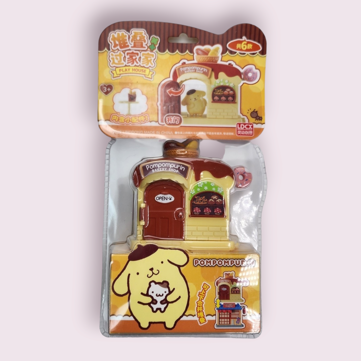 Pompompurin Stackable Play House