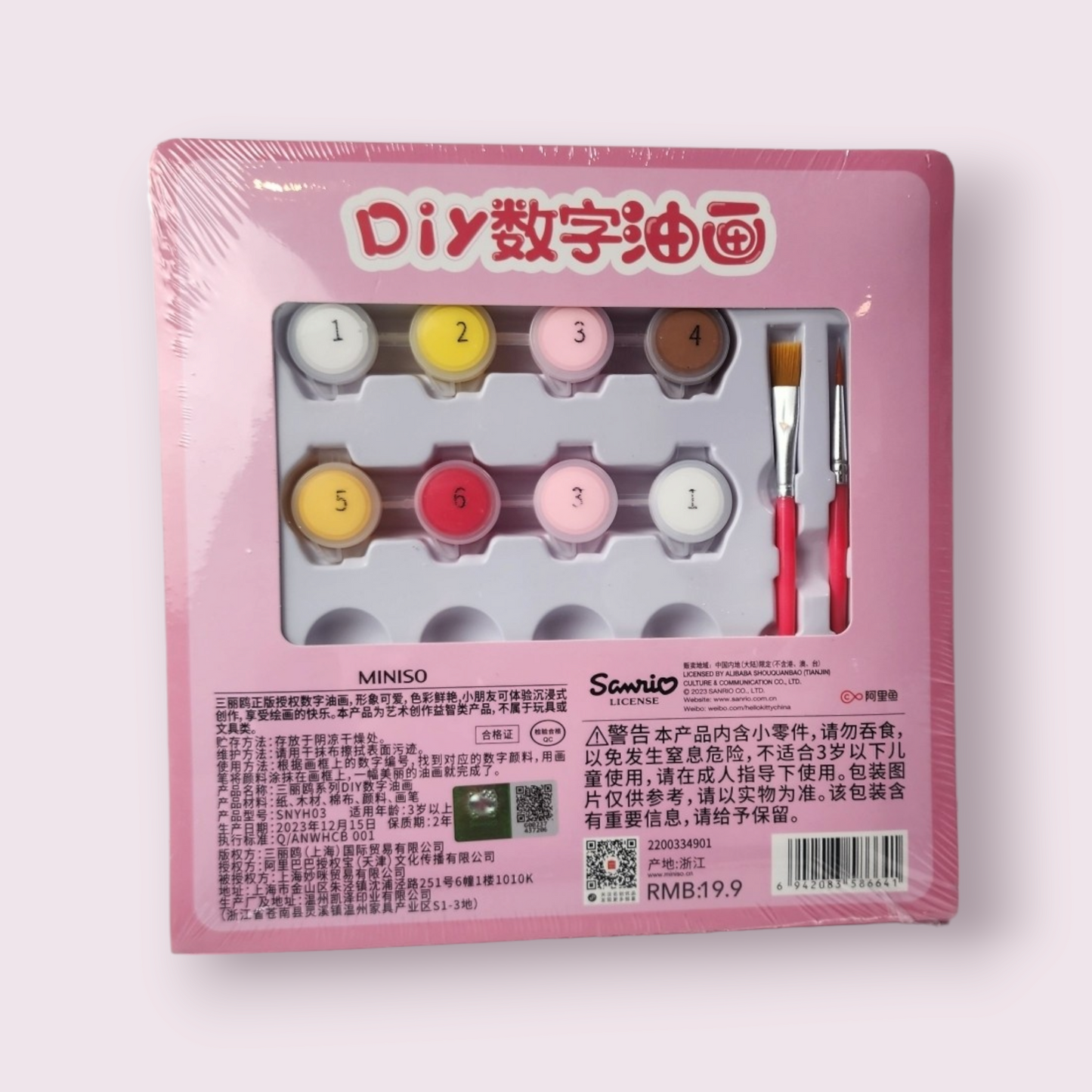 MINISO HK Paint By Numbers DIY Kit