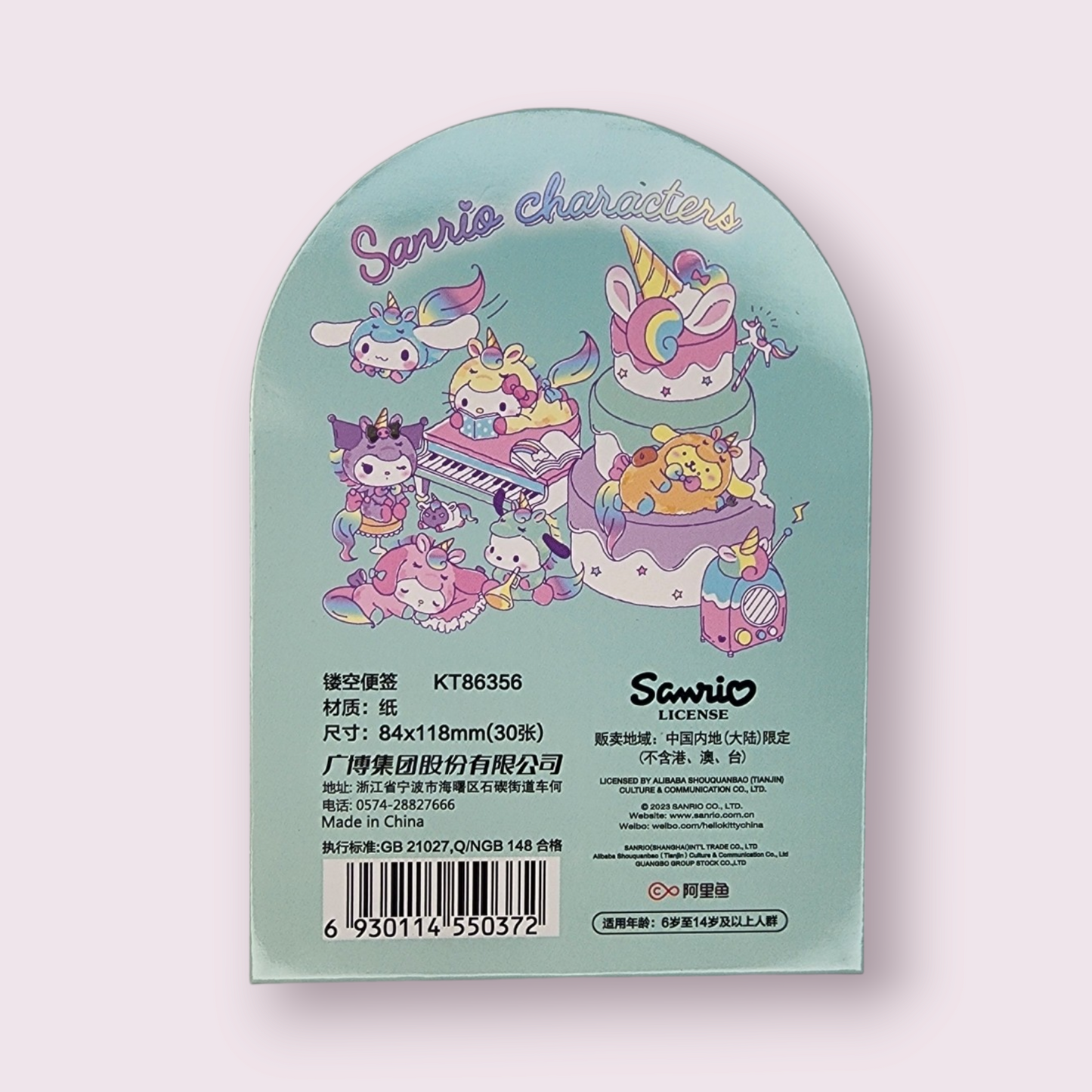 Sanrio Family Unicorn Sticky Note Set