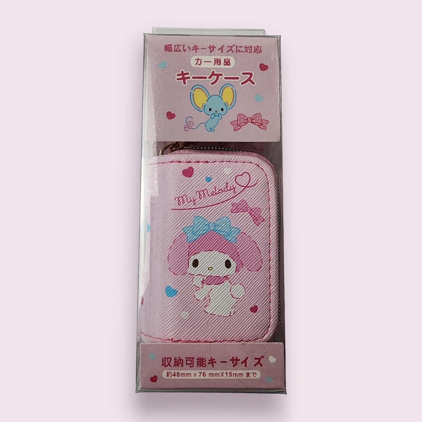 My Melody & Friends Car Key FOB Holder Case