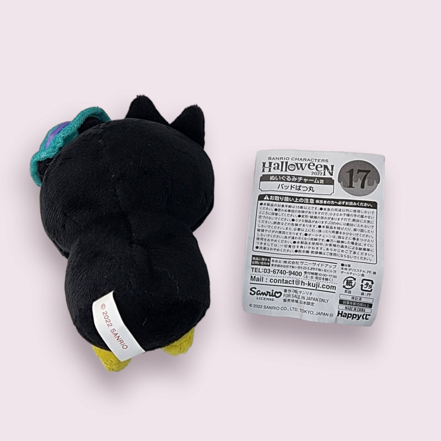 Badtz Maru Coffee Plush Keychain (2022 Halloween Kuji / Sanrio Lottery Prize)