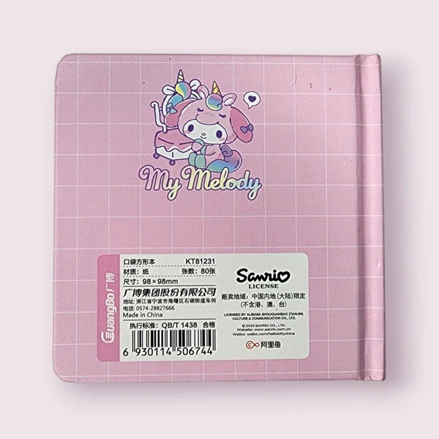 My Melody Unicorn Hard Cover Square Grid Notebook