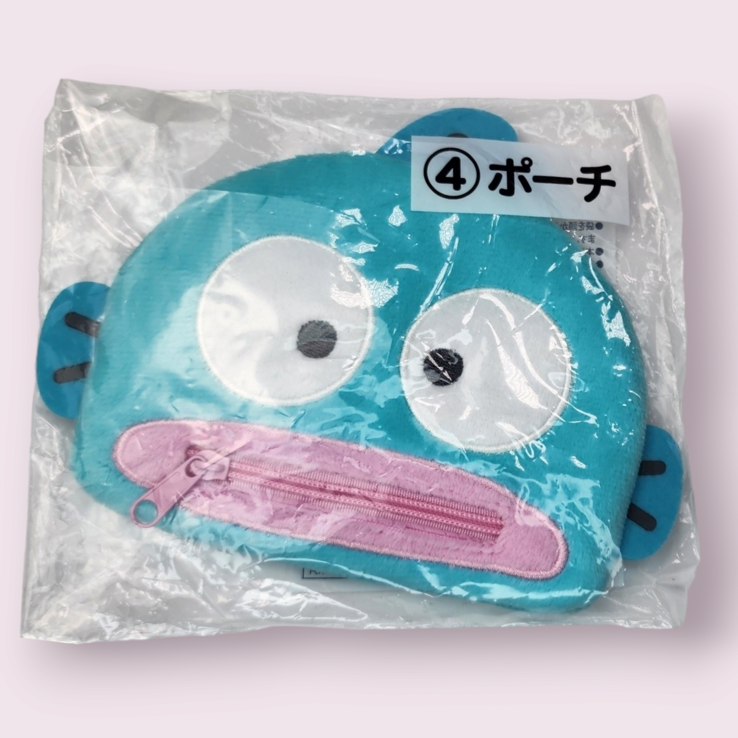 Fishman Face Zipper Mouth Plush Pouch (Kuji / Sanrio Lottery Prize)