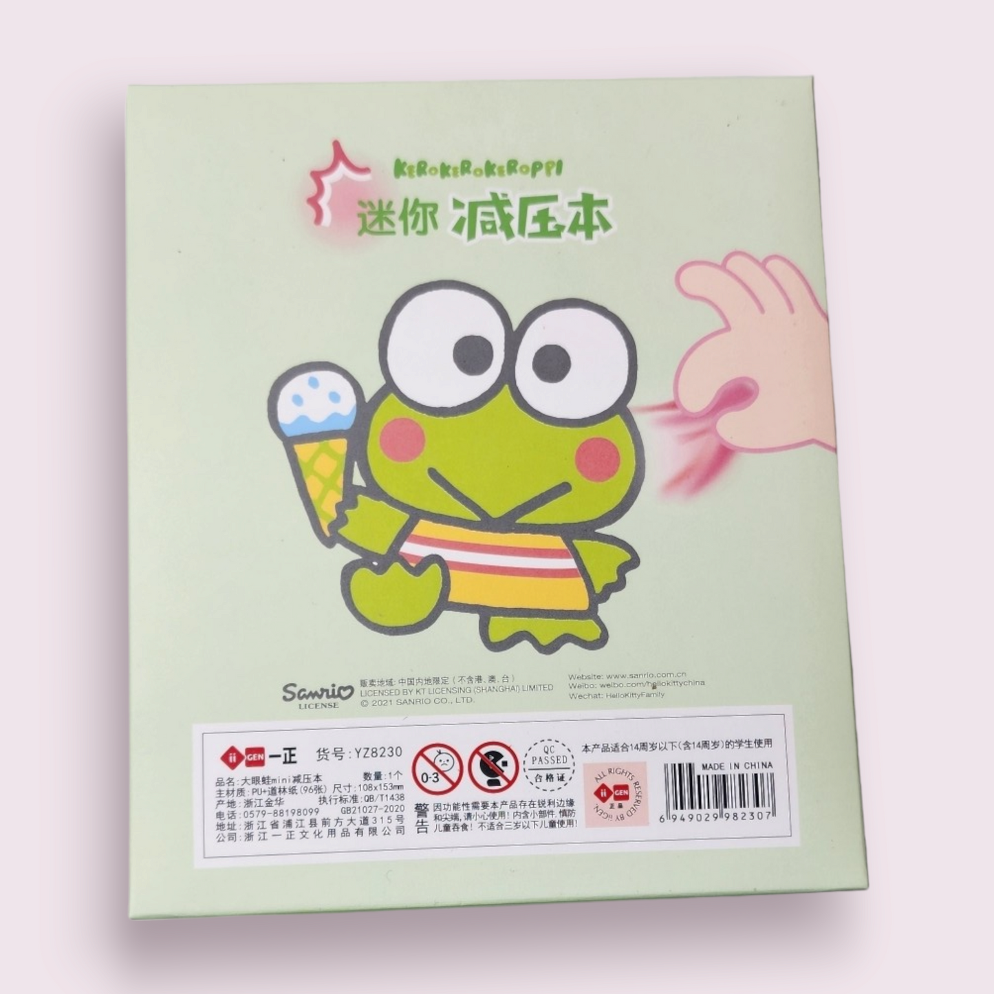 Keroppi Squishy Fidget Notebook