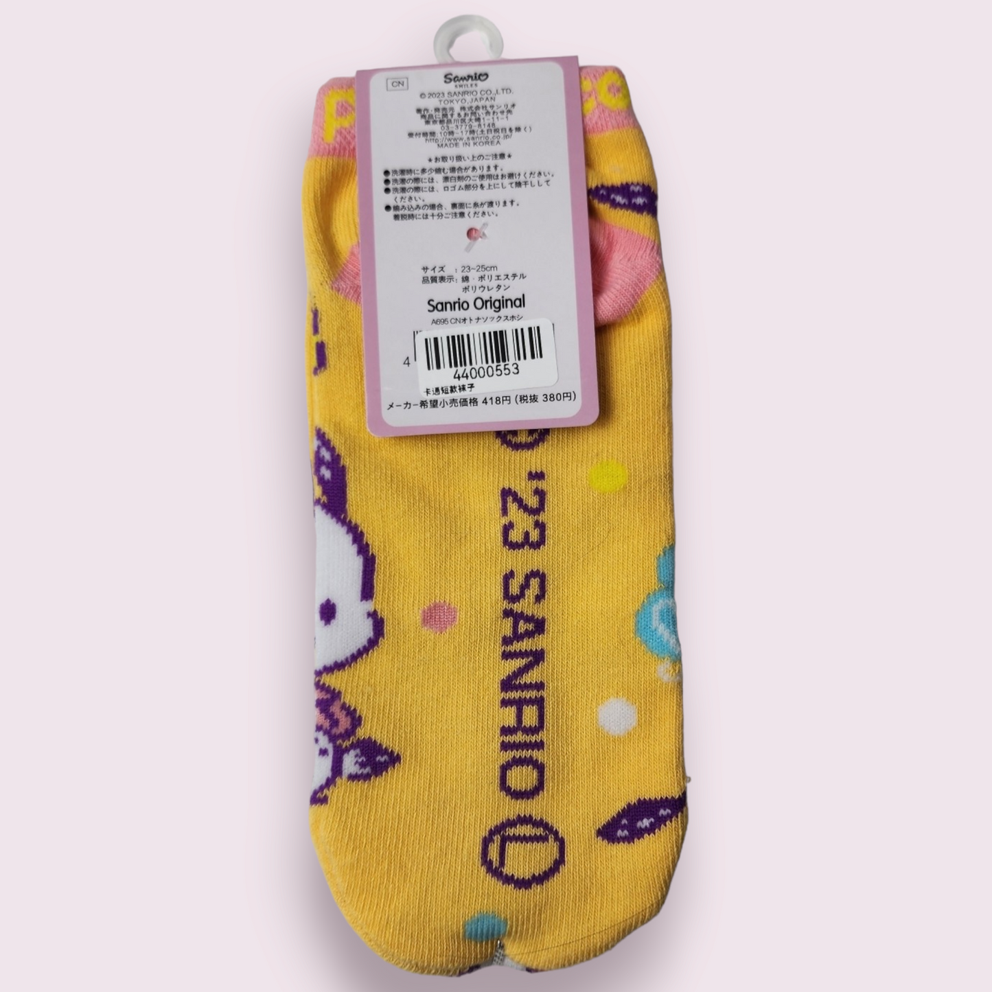 Pochacco Ice Cream Yellow-Orange Ankle Socks