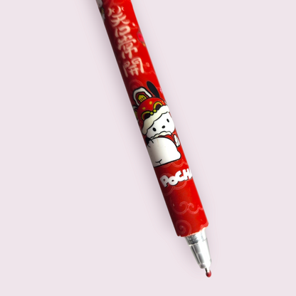 Pochacco Lunar New Year Gel Pen