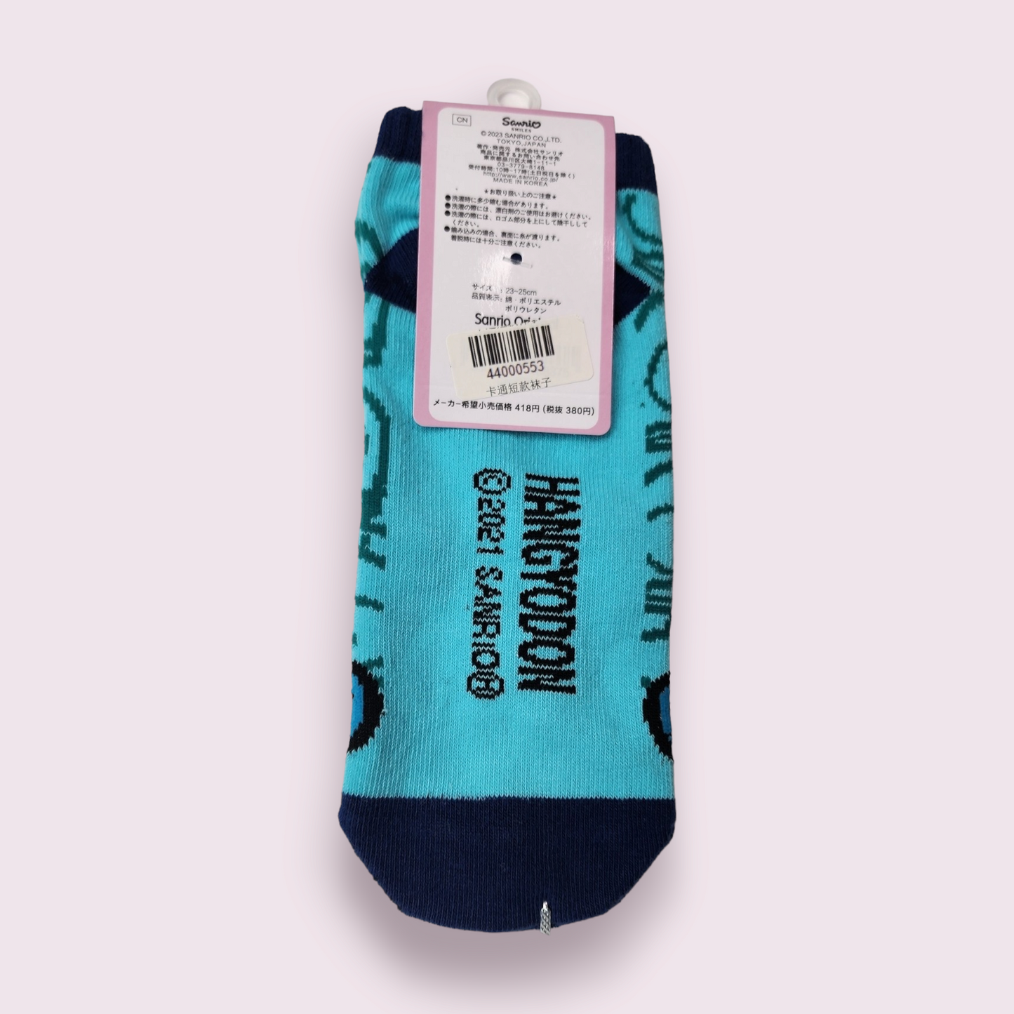 Hangyodon Fishman Blue Socks