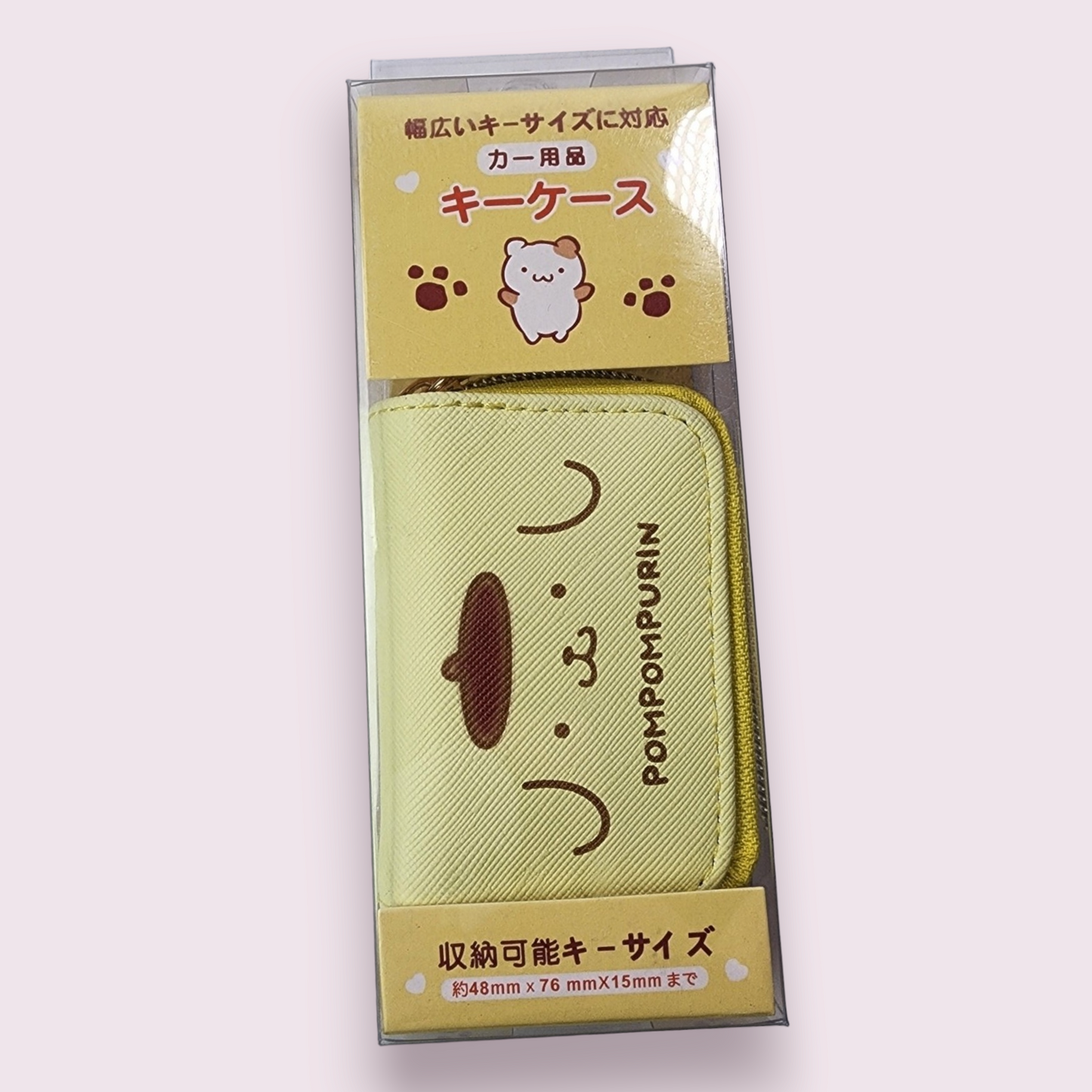 Pompompurin Car Key FOB Holder Case