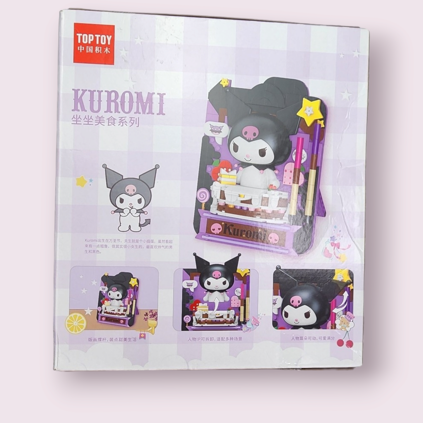 Kuromi Black Forest Cake Bricks - Top Toy Sitting & Dining Series