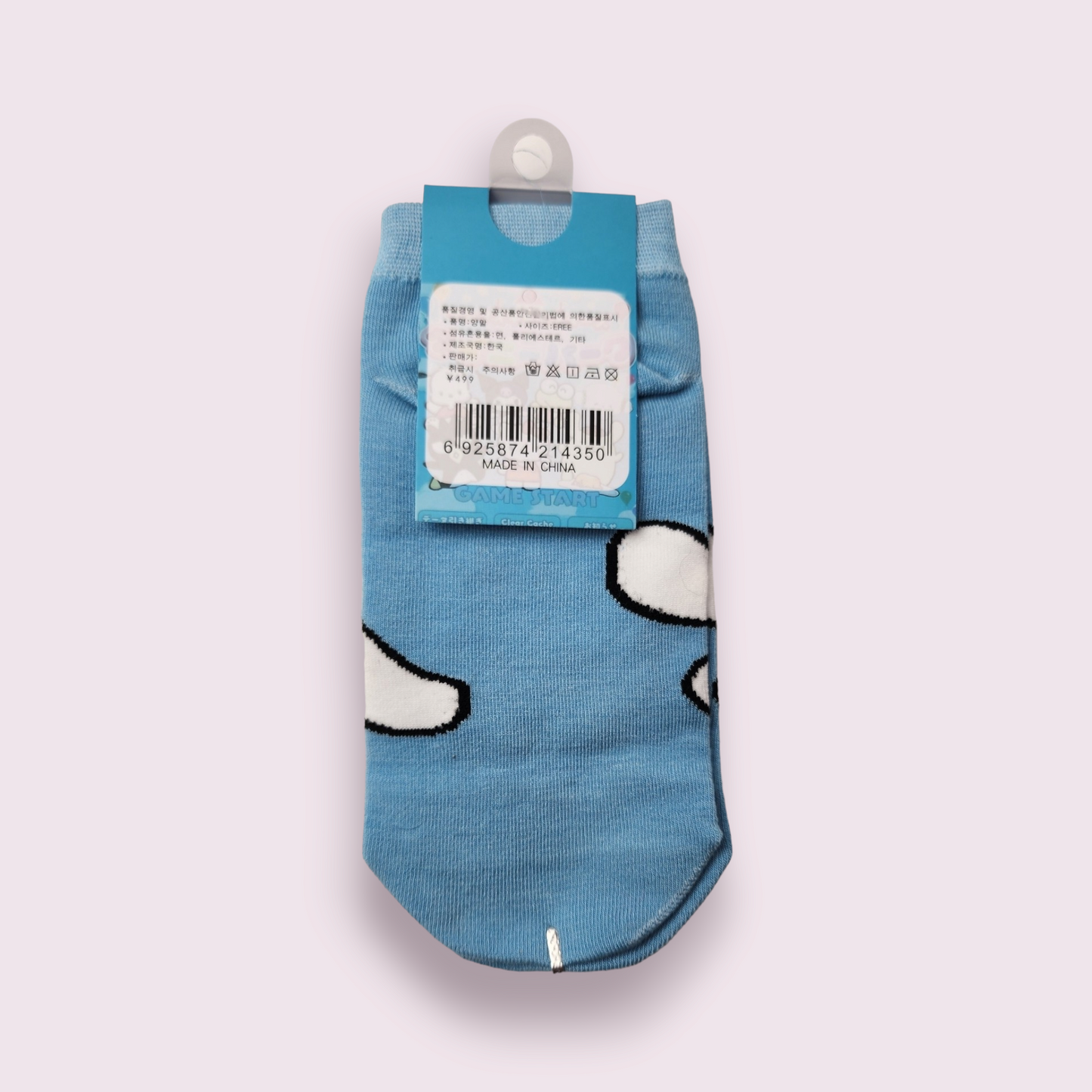 Cinnamoroll Heart Ankle Socks