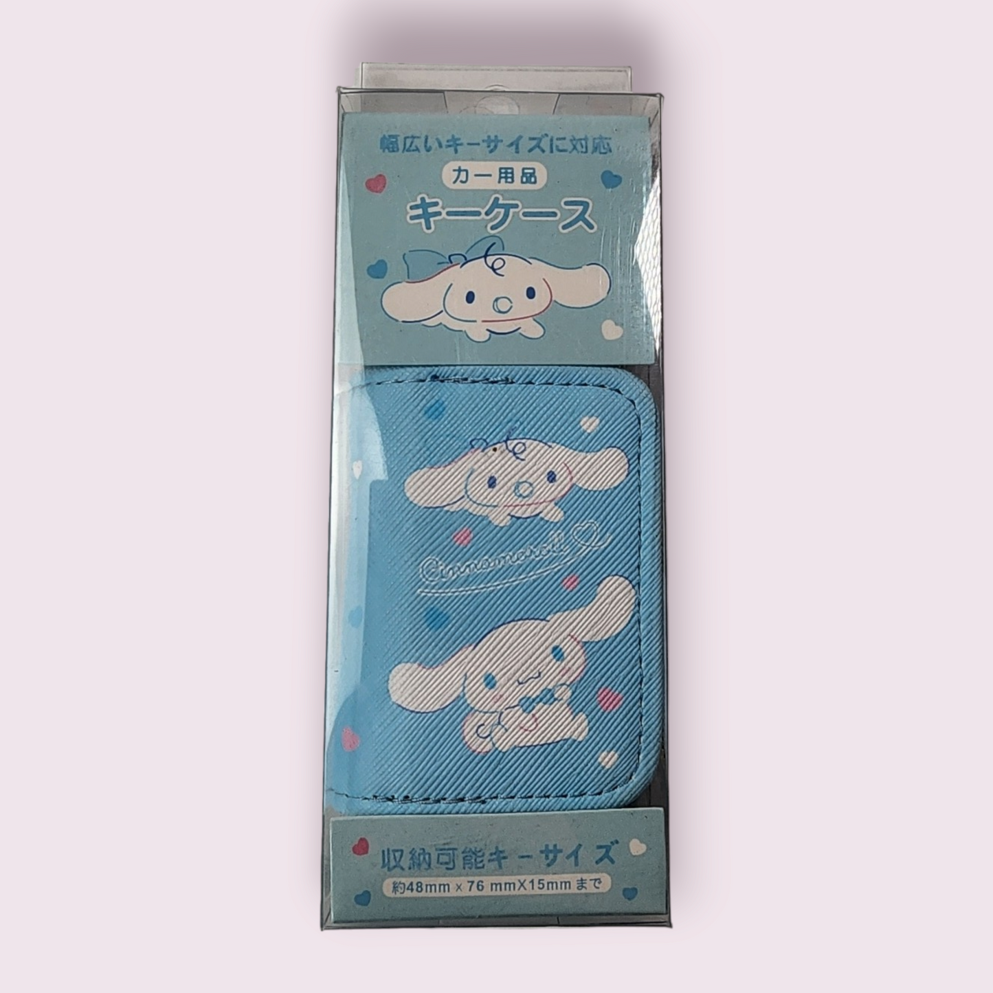 Cinnamoroll & Milk Car Key FOB Holder Case