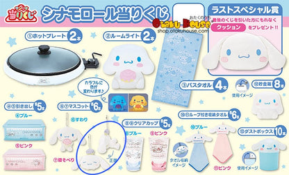 Cinnamoroll Cinnamon Roll on Head (20th Anniversary Kuji / Sanrio Lottery Prize)