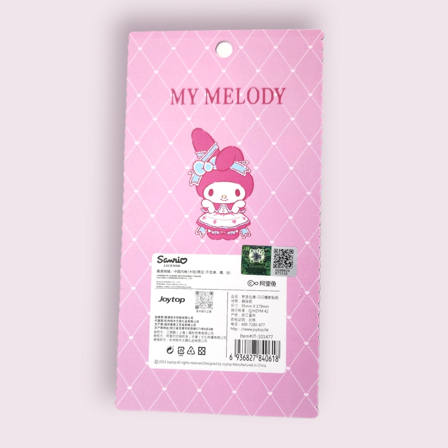 2pc My Melody Holographic Sticker Sheets