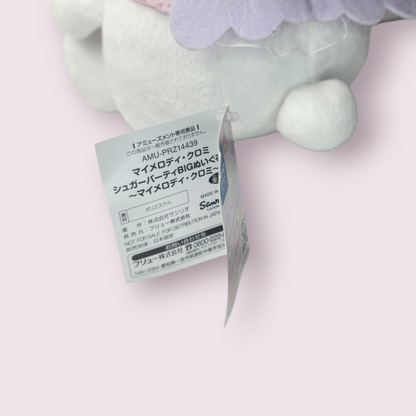 FuRyu Sugar Party Rare My Melody Plush