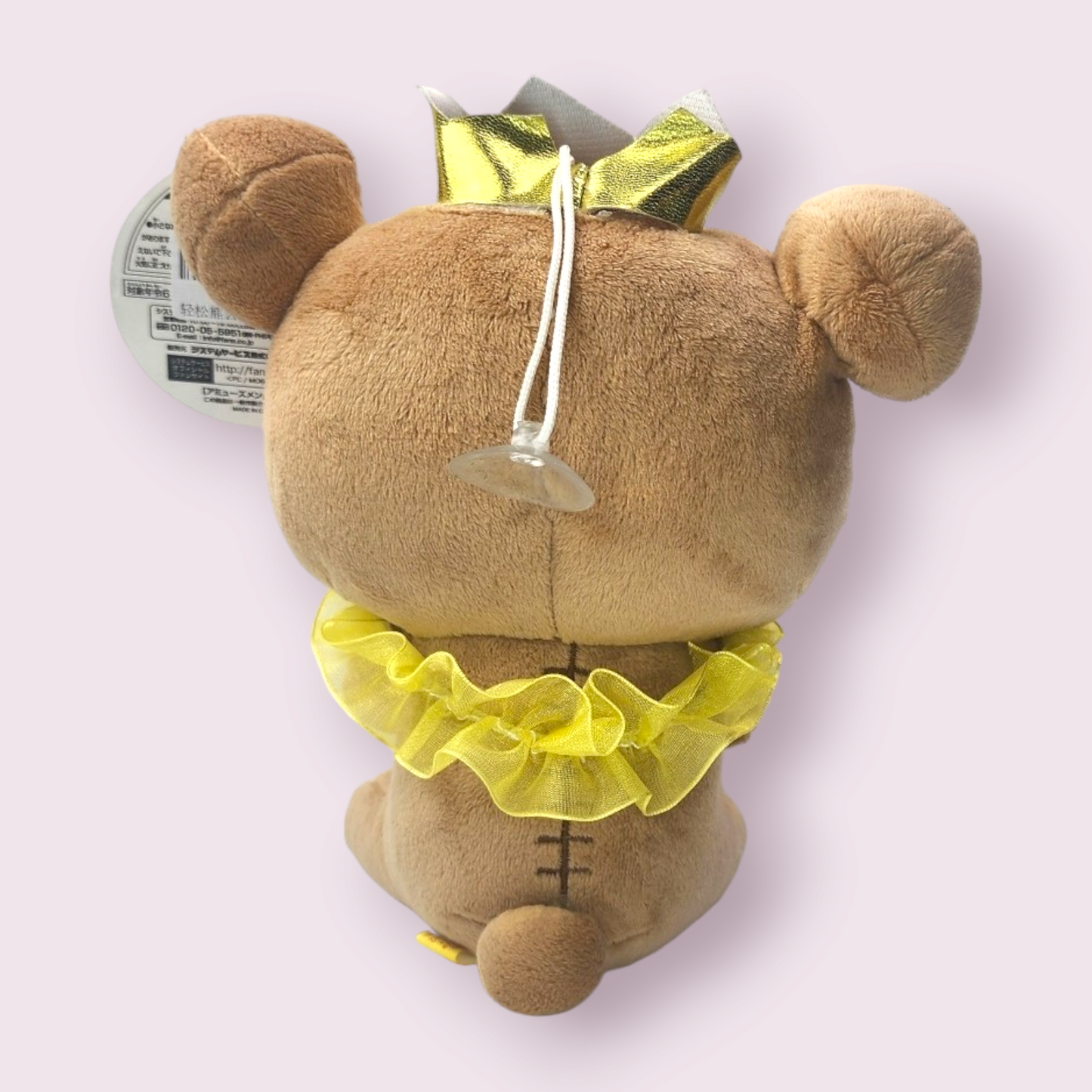 Rilakkuma 5th Anniversary King Plush