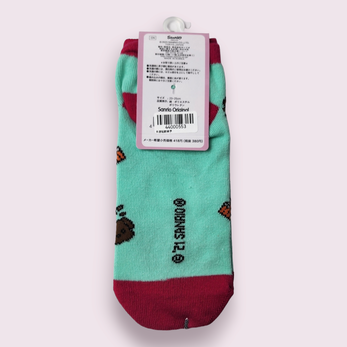 Pochacco Chocolate Teal Ankle Socks