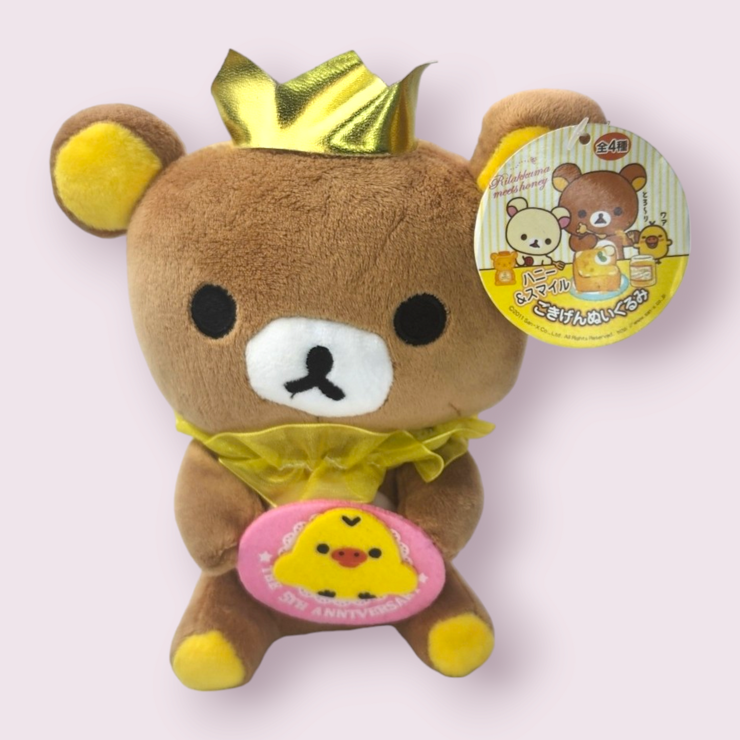 Rilakkuma 5th Anniversary King Plush