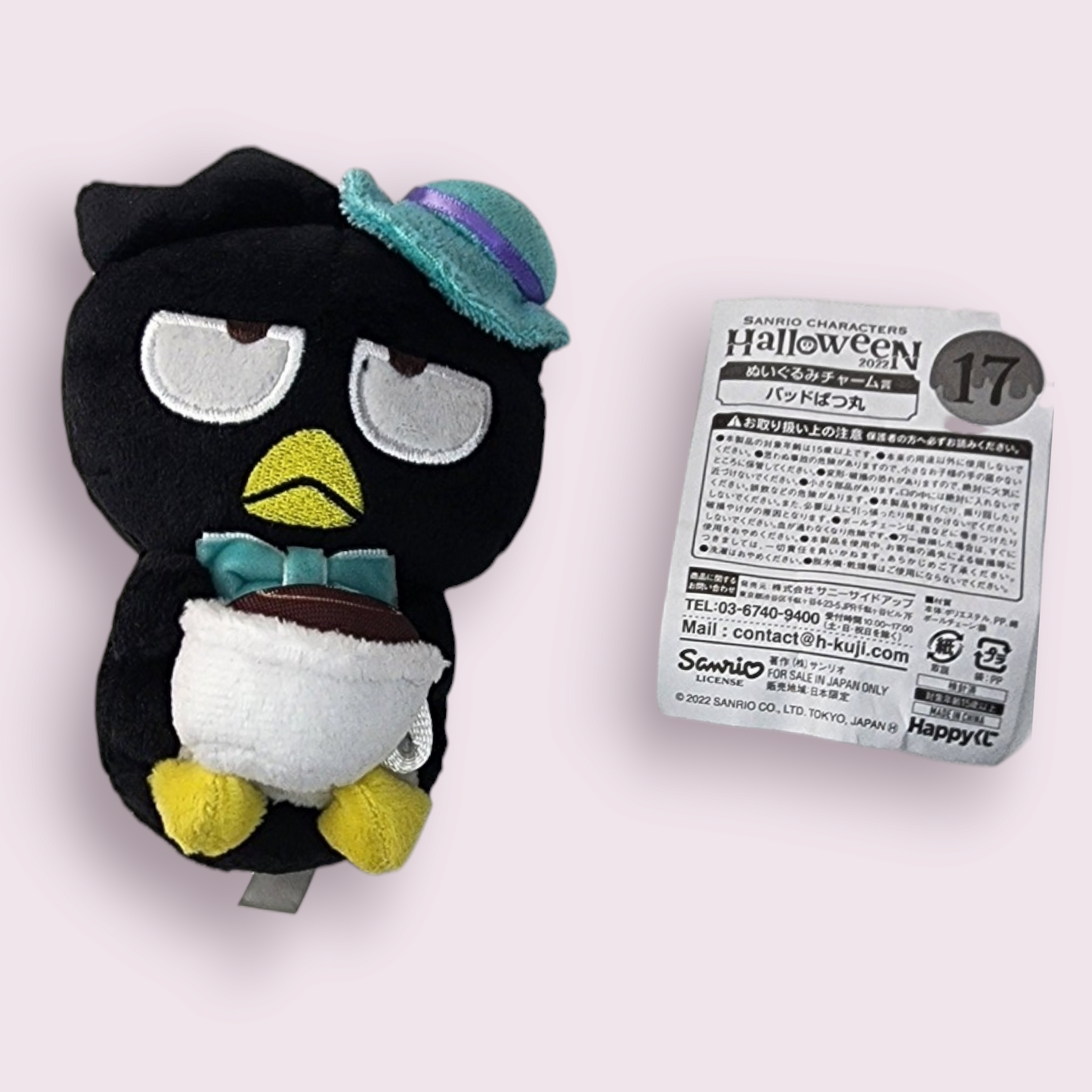 Badtz Maru Coffee Plush Keychain (2022 Halloween Kuji / Sanrio Lottery Prize)