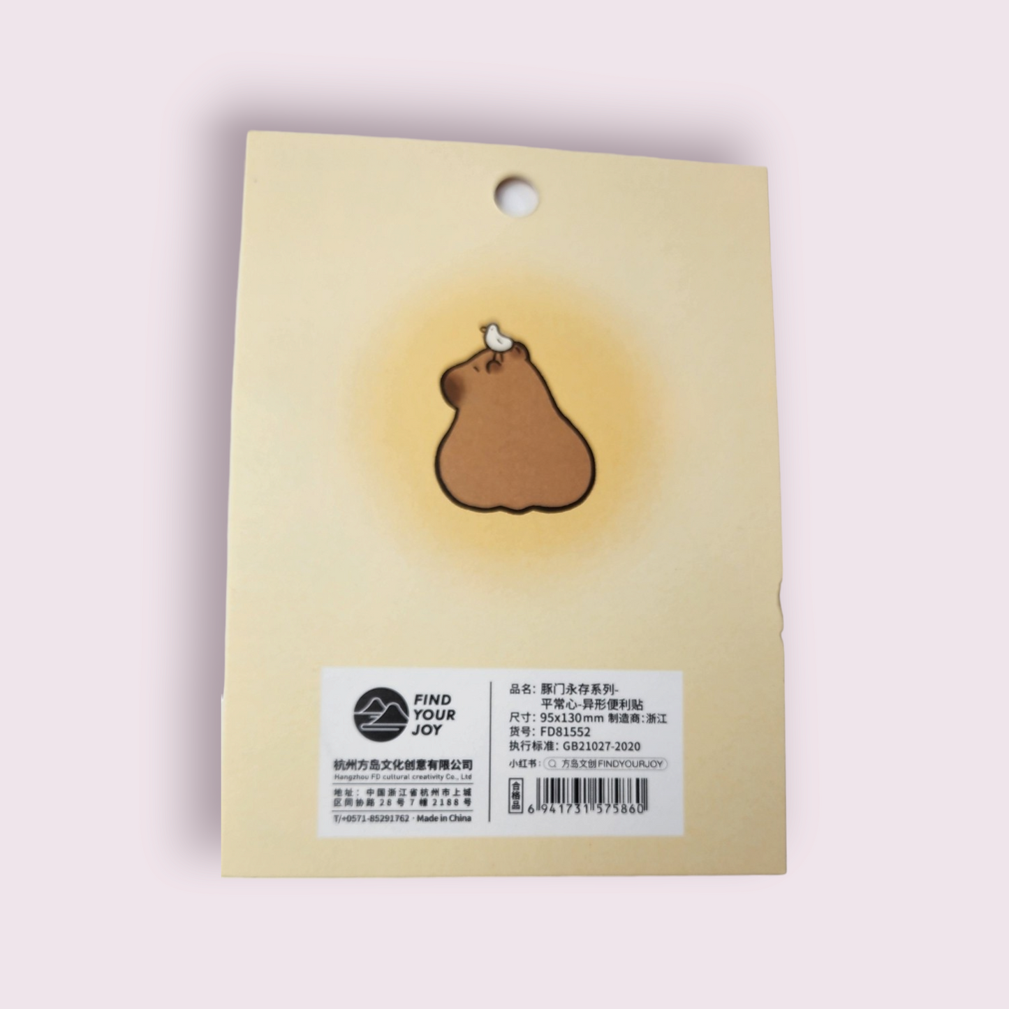 Capybara Bird Sticky Notes